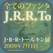 thumb_tolkienjuliste