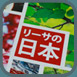 thumb_shashin1