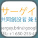 thumb_googlemeishi